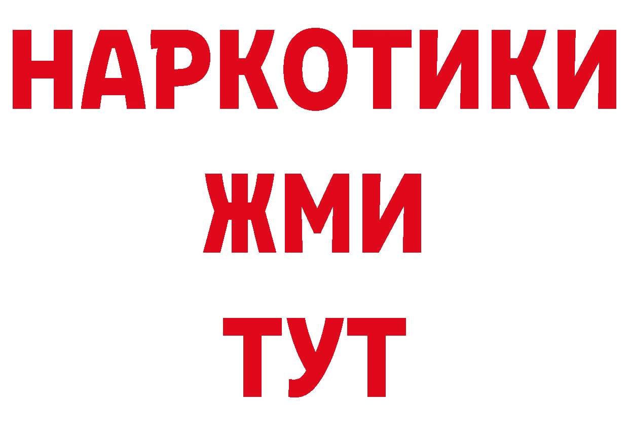 Каннабис планчик как войти сайты даркнета гидра Оса